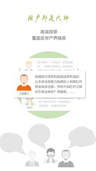 财新周刊2023版2023最新版下载