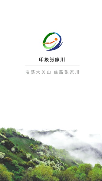 印象张家川客户端最新下载2023版