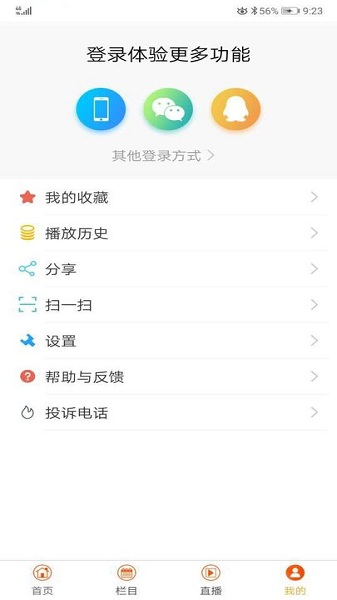 无限涪陵最新版app最新下载