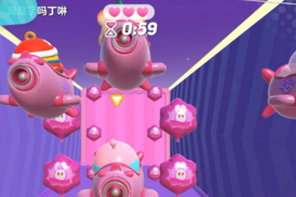 蛋仔危机飞行攻略