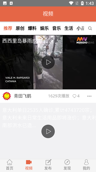 华人街最新版下载安卓版