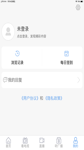 知即墨手机版最新版安卓版