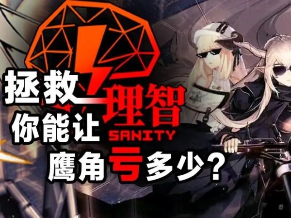 明日方舟理智不够用可以等待自然恢复