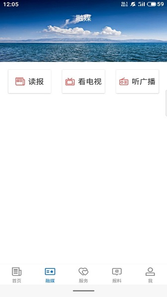 伽师好地方官方客户端最新版