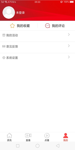 德行天下手机版最新安卓版本2023