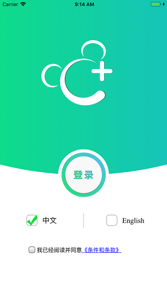 奇妙通最新版安卓版下载安装