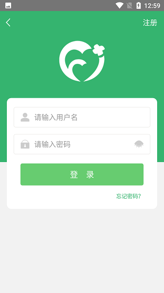 本溪市中心医院网上挂号软件app最新版下载