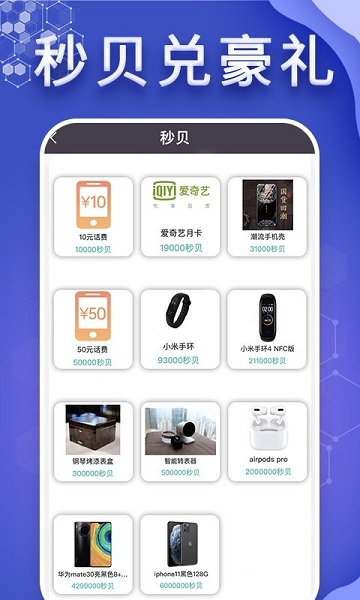 懂表帝官方最新版app下载安卓版