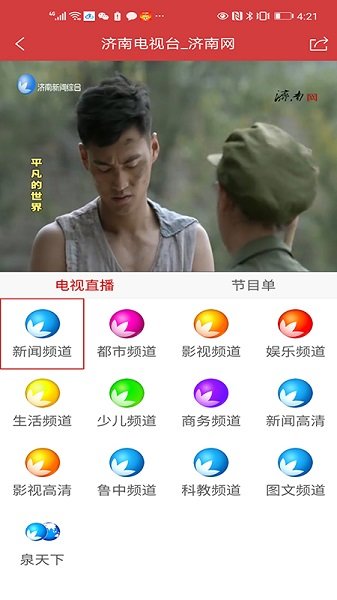 品质市中app