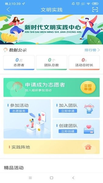 融汇临清客户端2023下载