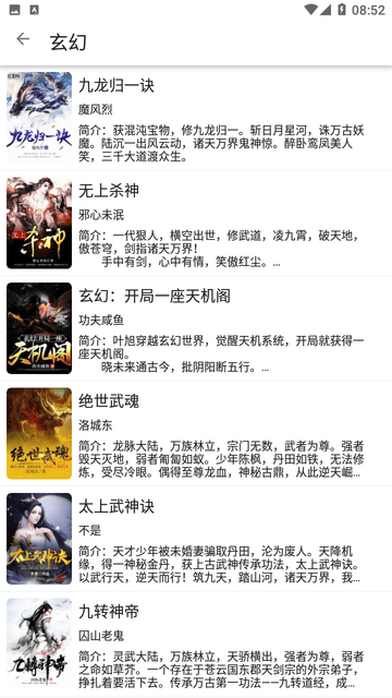 狐狸阅读小说软件手机版下载