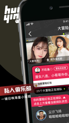 小回音最新版本2022