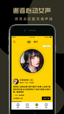 小回音最新版本2022