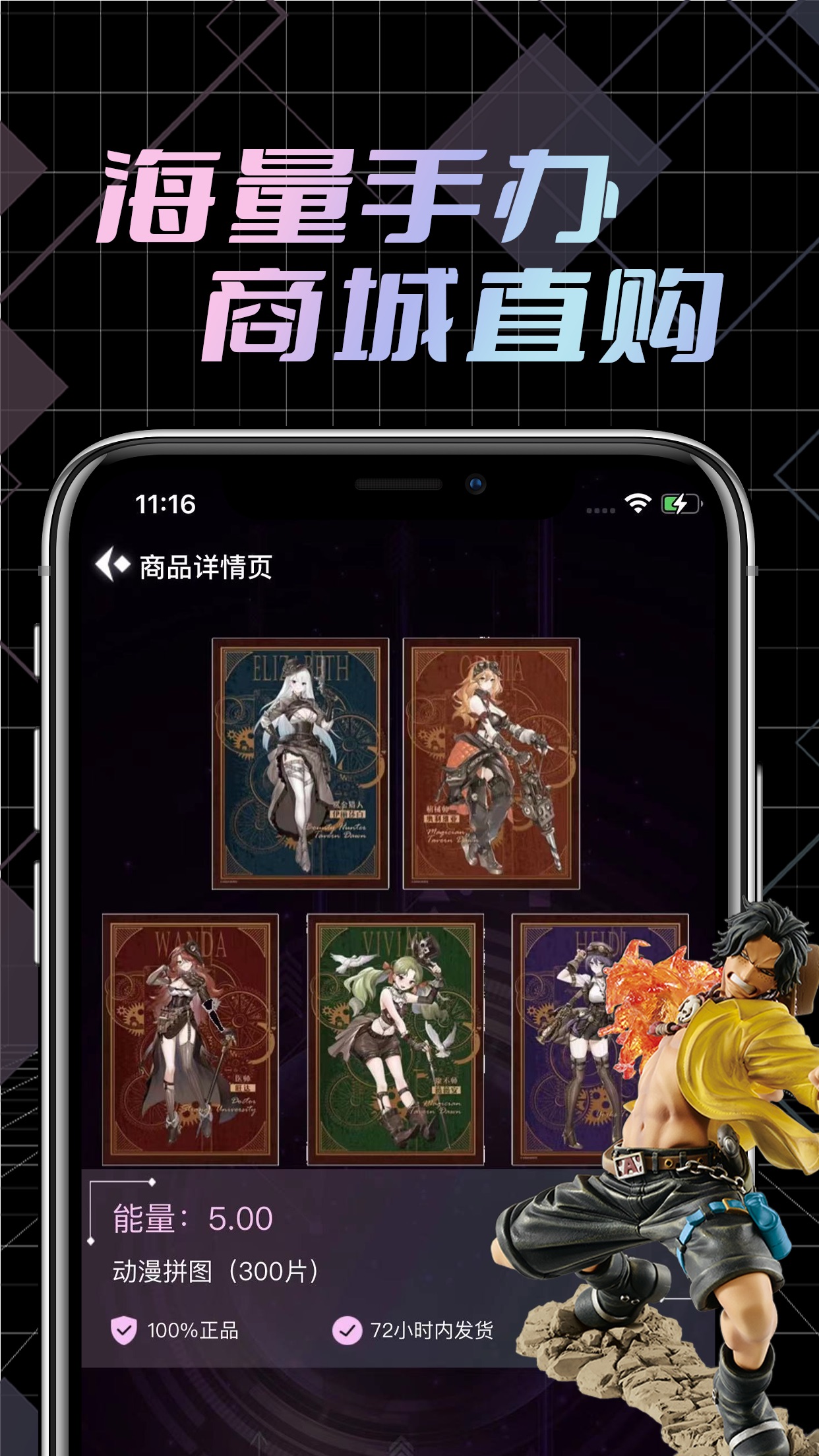 元气潮赏盲盒软件下载