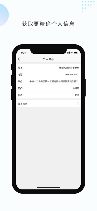 数字土木下载最新版本