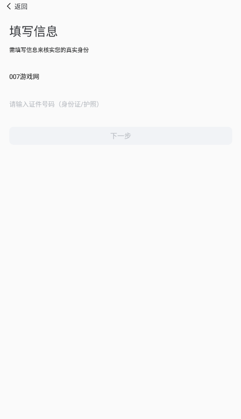 掌上宿职app最新版2023下载