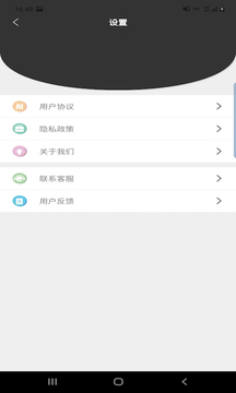 魔盒达人水印相机app下载最新版