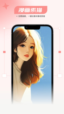 仙鹿相机软件最新版2023下载