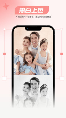 仙鹿相机软件最新版2023下载