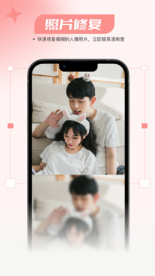 仙鹿相机软件最新版2023下载