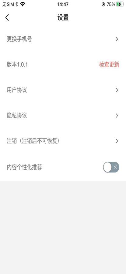 遵学惠通手机客户端下载