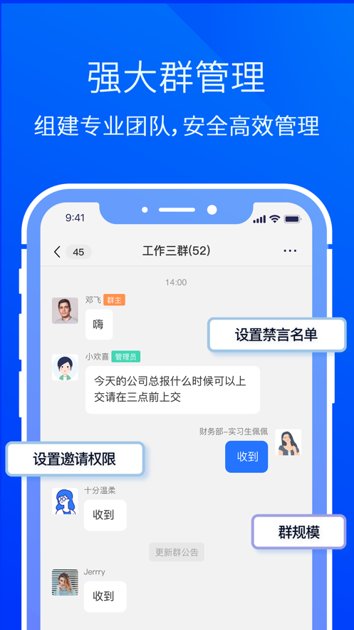 闪圈官方免费版下载安装