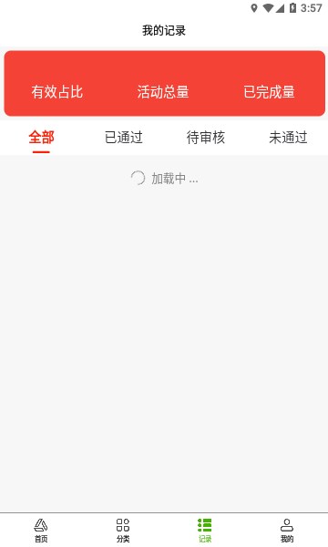 码上盒销烟盒回收软件最新版2023下载
