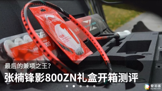 爱羽客羽毛球直播下载官方版