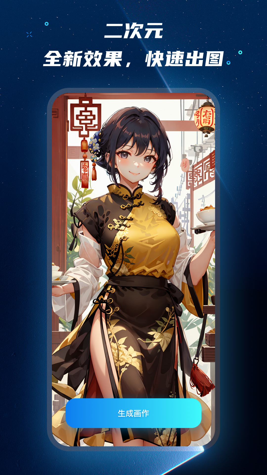 Mj绘画大师app官方最新版2023下载