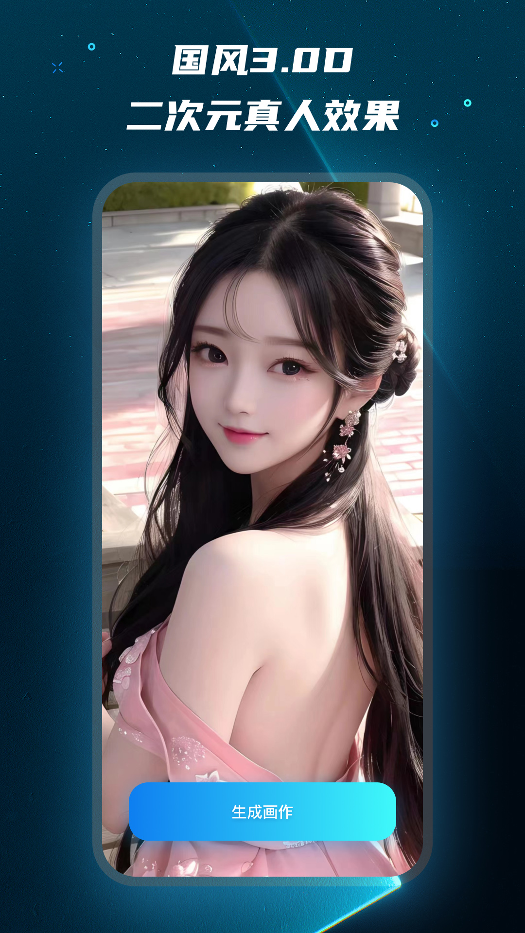 Mj绘画大师app官方最新版2023下载