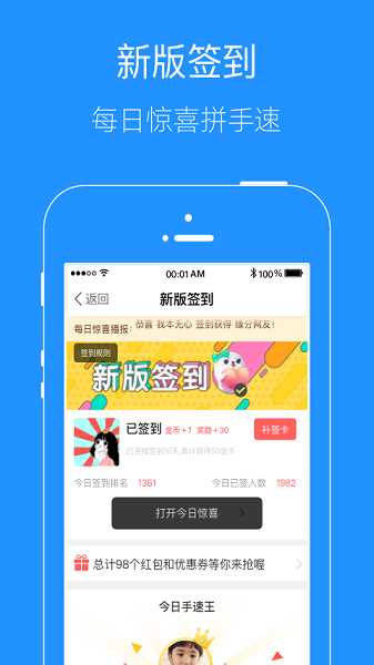 掌上广元appapp下载安装