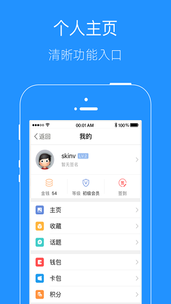 掌上广元appapp下载安装