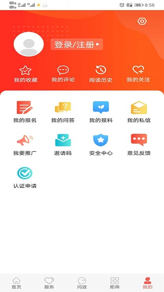 冀云蔚县APP客户端下载最新app