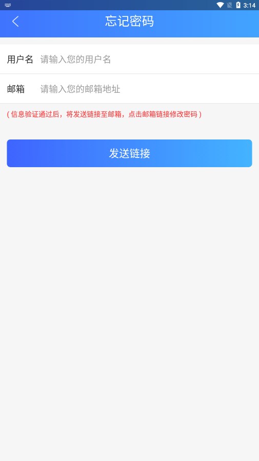 河南律师之家app最新版2024下载