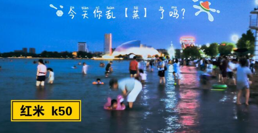 红米k50徕卡水印相机安装包