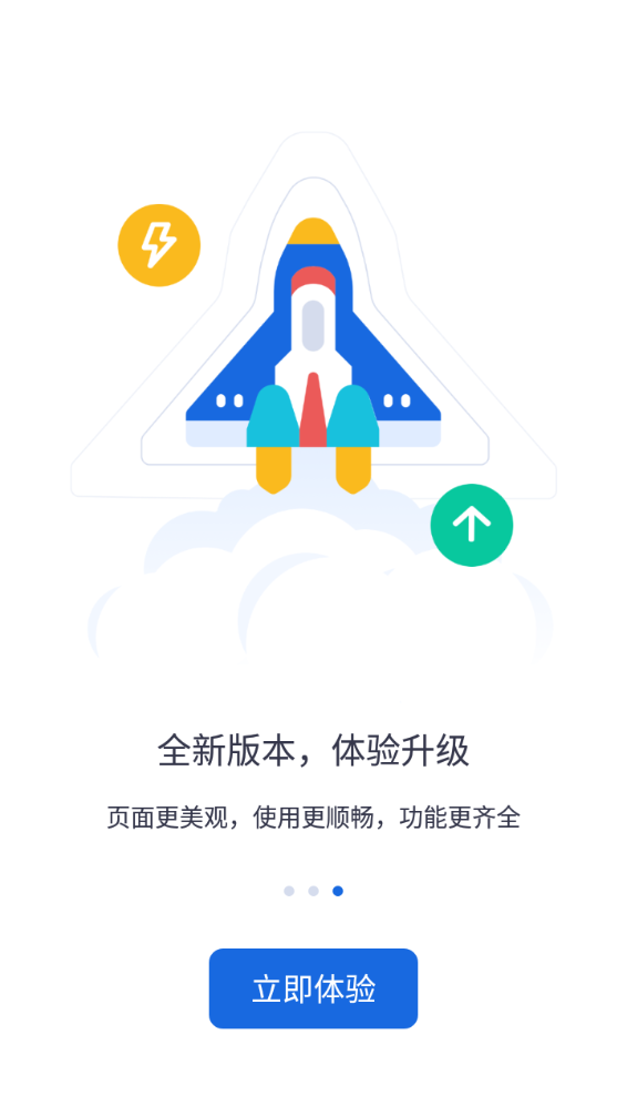 河北人社app人脸识别认证下载安装