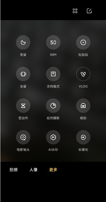 小米徕卡相机安装包