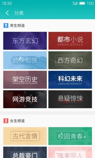 就爱读书小说免费阅读下载