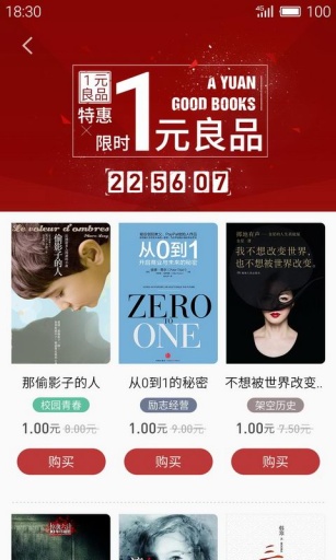 就爱读书小说免费阅读下载