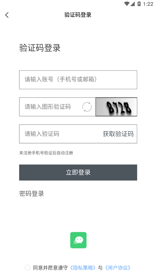 小滴课堂官方免费版下载