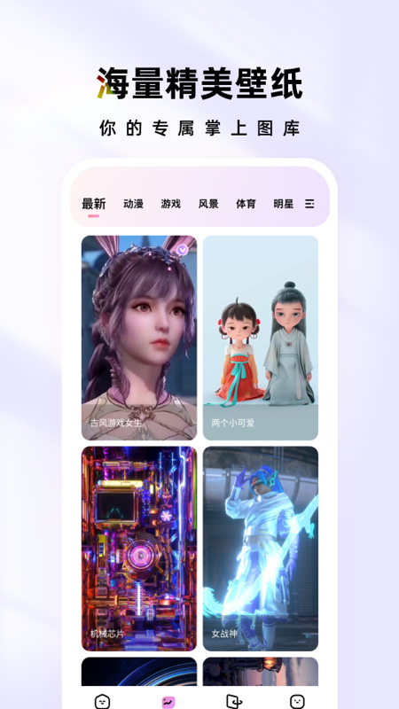 时光主题app下载安卓版