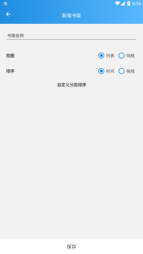 异次元漫画图源2024最新版下载