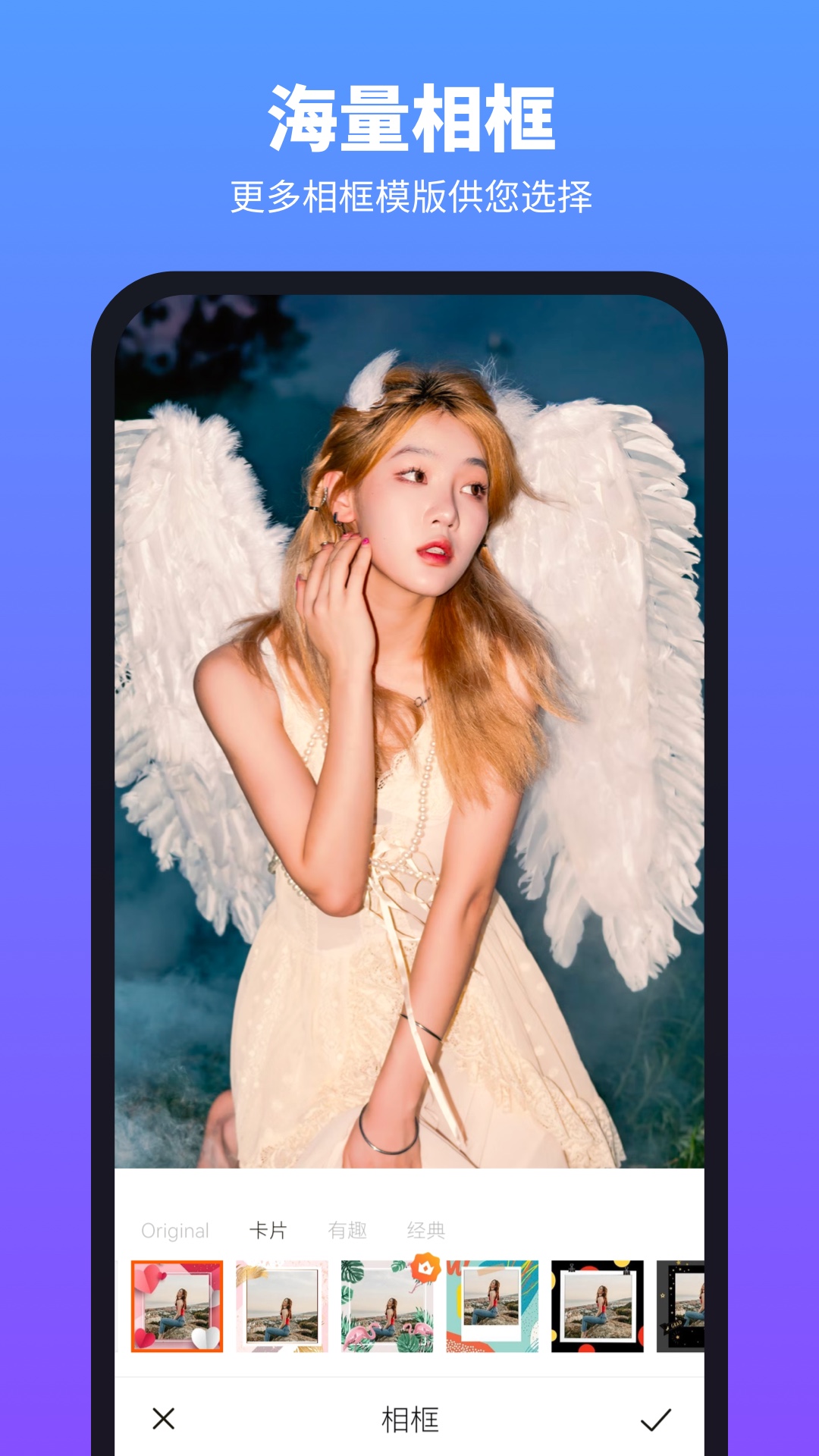 柔光相机软件手机版下载