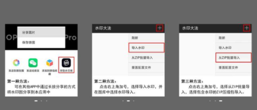 徕卡水印安装包