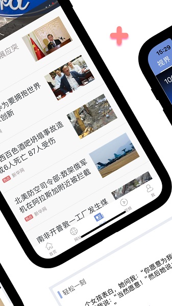 冲浪导航免流软件安卓2023下载安装