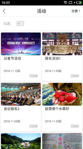 无线海门手机版安卓2023下载