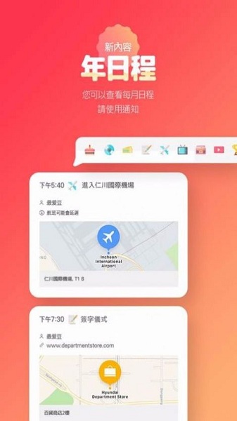 黑料不打烊最新版本app下载安卓版