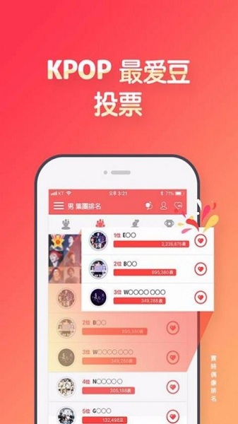黑料不打烊最新版本app下载安卓版