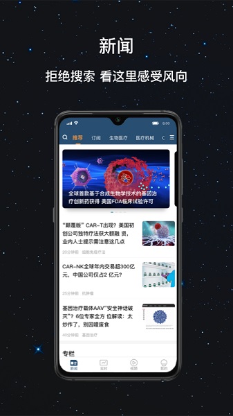 生辉手机版2023版安卓版