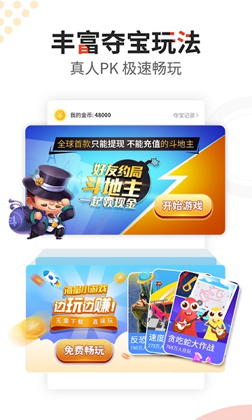 有料看看下载安装